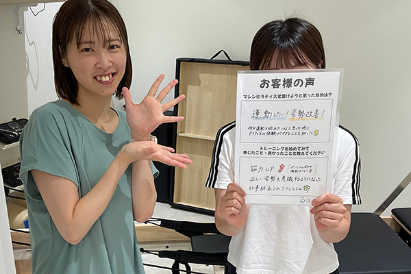 20代女性