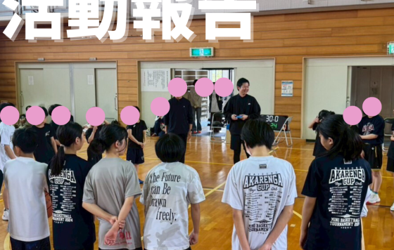 「春日ミニバスケットボール教室」でのトレーナー活動
