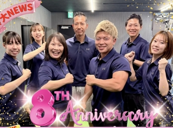 来月でiLABO『8周年』🎉