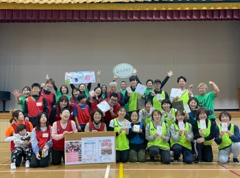 丹波市のiLABOが運動会を開催しました!