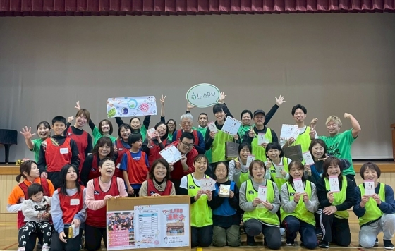 丹波市のiLABOが運動会を開催しました！