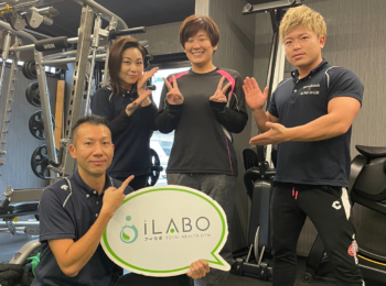 丹波市のセミパーソナルトレーニングジムiLABO名物『ダイエットコース』
