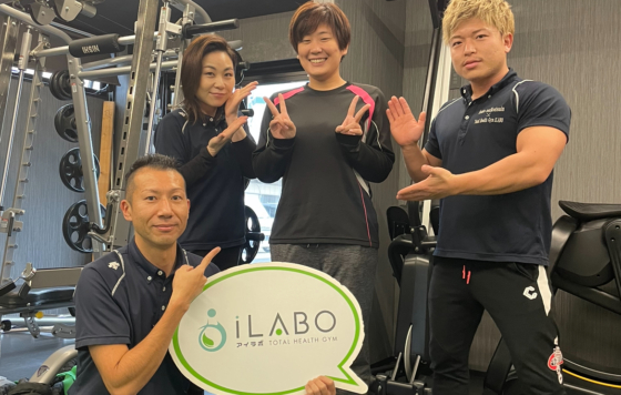 丹波市のセミパーソナルトレーニングジムiLABO名物『ダイエットコース』
