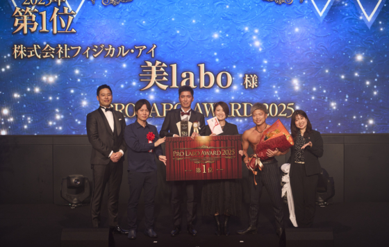 『PROLABO AWARD 2025』プロテイン売上全国1位🏆２連覇達成🤝✨