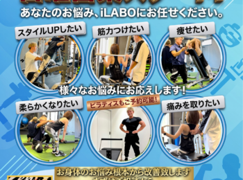 兼古『日曜営業』スタート💪パーソナル&ピラティス✨